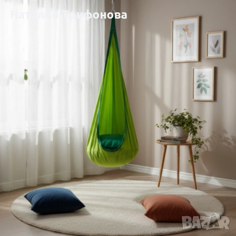 Висящ стол пашкул Cocoon - идеален за игра и релакс, снимка 3 - Градински мебели, декорация  - 54174119