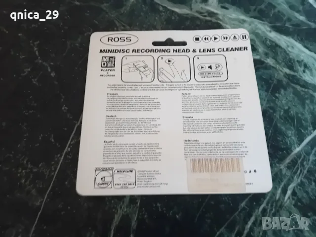 Ross Почистващ мини диск, снимка 2 - Декове - 55367781