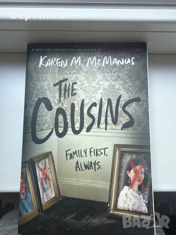 the cousins книга на английски