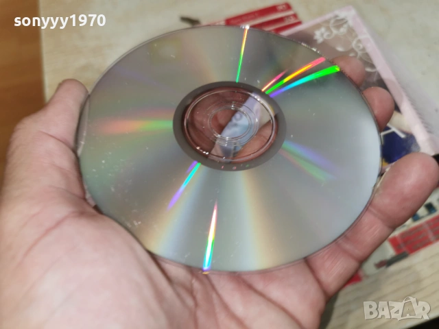 ANA BEKUTA NEW DVD-ОРИГИНАЛЕН СРЪБСКИ ДИСК 1306261944H2E6R, снимка 18 - CD дискове - 54895632