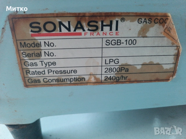Газов котлон SONASHI модел SGB-100, снимка 17 - Котлони - 54947337