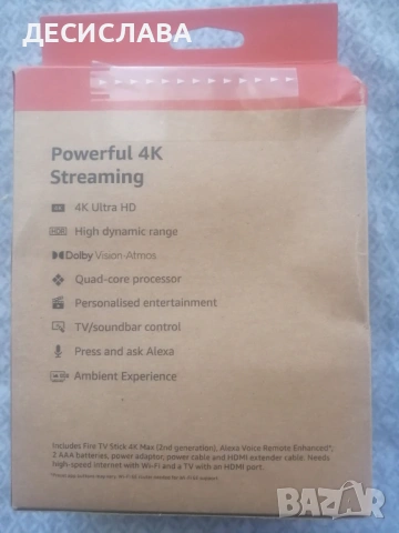 Най-мощният Amazon Fire TV Stick 4K MAX (2024/2025) – 16GB, НОВ, снимка 2 - Приемници и антени - 54939403