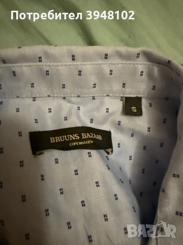 Риза С  bruns bazaar copenhagen, снимка 2 - Ризи - 54796765