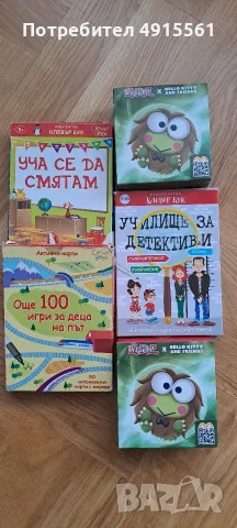 Образователни карти Clever book , снимка 3 - Настолни игри - 55623036