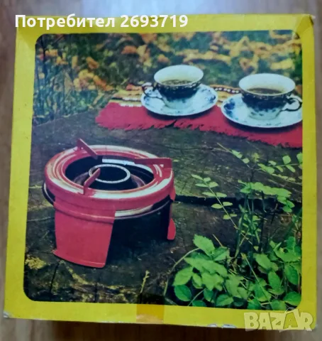Туристически спиртник