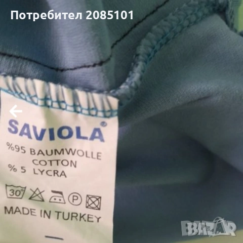Мъжки тениски 4, снимка 8 - Тениски - 54681618