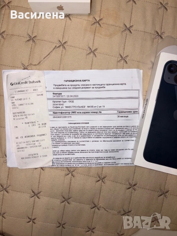 iPhone 13 128GB, снимка 4 - Apple iPhone - 54017397