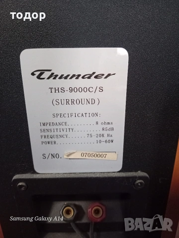 ресийвър с колони , снимка 4 - Аудиосистеми - 54200453