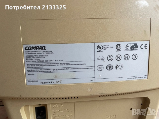 Монитор Compaq, снимка 2 - Монитори - 54907096