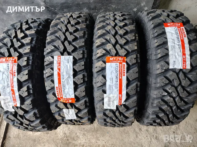 4бр.НОВИ гуми за Кал MAXXIS 235 75 15 DOT24 цена за брой