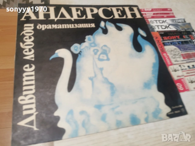 ДИВИТЕ ЛЕБЕДИ 2606261040L1, снимка 5 - Грамофонни плочи - 55056179