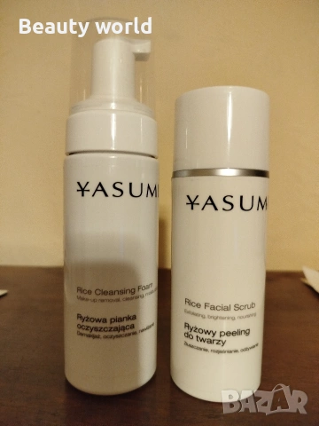 Комплект Yasumi 