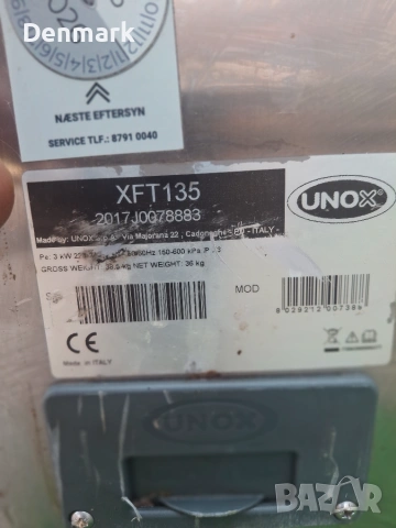 Конвекторна фурна Unox XFT135 Arianna, снимка 11 - Друго търговско оборудване - 55105364