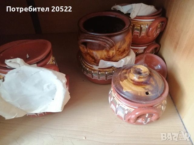Нови гюведжета. 