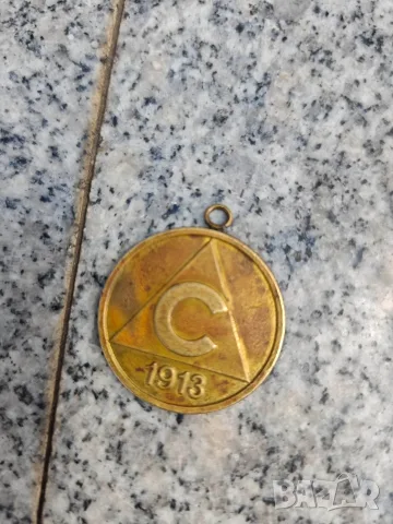 Стара голяма снимка на ФК Славия 1913 и медал, снимка 3 - Колекции - 48777938