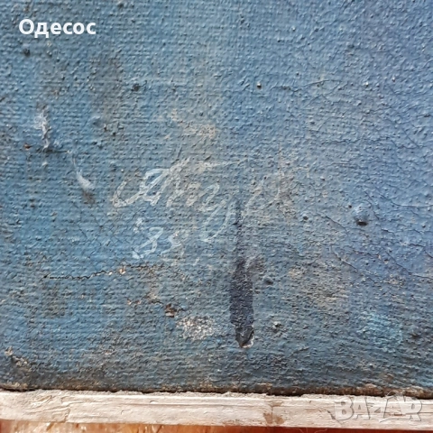 Стара българска  маслена картина портрет 1988 г, снимка 3 - Антикварни и старинни предмети - 54865017