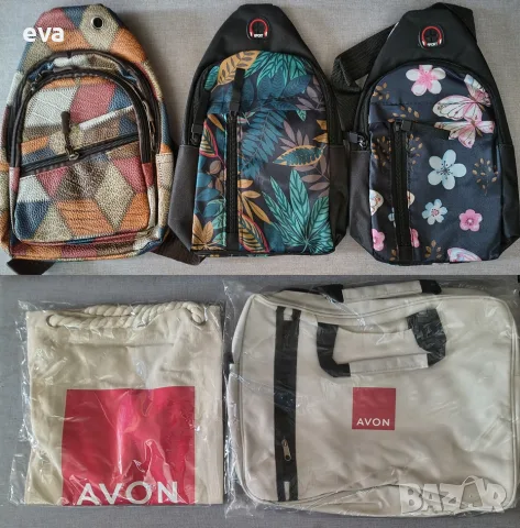Ранички, плажна чанта Avon, чанта за документи Avon
