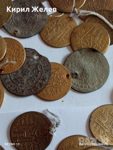 Лот 50 броя месингови пендара монети продупчени за НАКИТ, НОСИЯ, ЗАБРАДКА КОЛЕКЦИЯ 26909, снимка 9 - Нумизматика и бонистика - 54104767