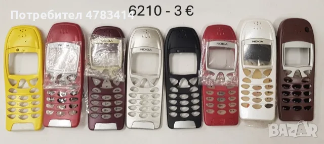 Панели за Nokia 7270,6170, 6270,N80,5610,2650,3110,6210,7200,7280,N71,3660,6708,8310, снимка 7 - Резервни части за телефони - 54266574