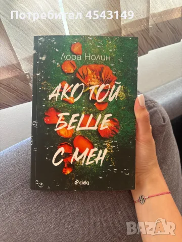 Разделям се с книги в перфектно състояние., снимка 3 - Специализирана литература - 55681011
