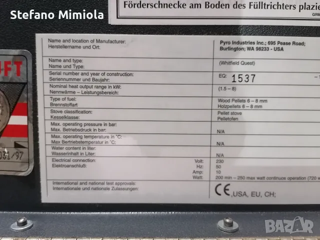 Пелетна печка 8 KW, снимка 4 - Печки, фурни - 55466470