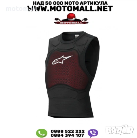 Протекторен елек ALPINESTARS Bionic Plasma LT