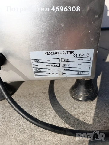зеленчукорезачка vegetable cutter, снимка 7 - Обзавеждане на кухня - 54176999