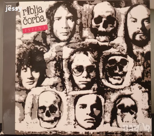 Riblja Corba - 1978-1990 - 10 евро брой, снимка 8 - CD дискове - 53738927