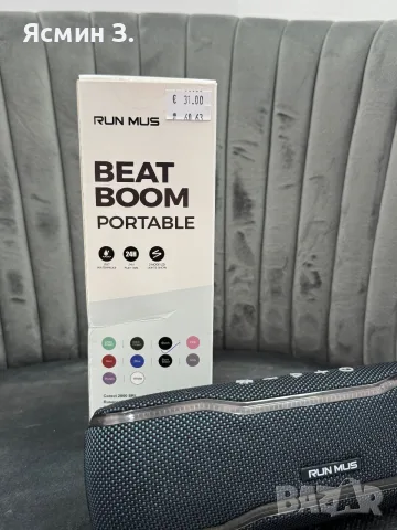 RUN MUS BEAT BOOM F10 – Безжична Bluetooth тонколонка, снимка 3 - Bluetooth тонколони - 55324846