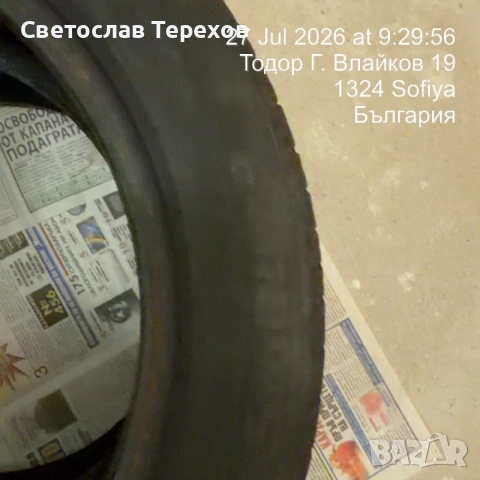 Продавам четири лятни гуми Roadstone - DOT-23 - 185/65/15, снимка 6 - Гуми и джанти - 55444442