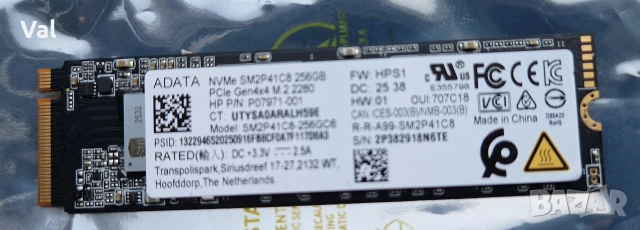 Нов бърз SSD диск NVME M.2 2280 - 256GB, снимка 5 - Твърди дискове - 55081364
