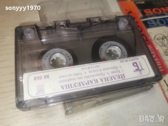 ЙЕЛЕНА КАРЛЕУША-ORIGINAL 0408261043H2E7R, снимка 4 - Аудио касети - 55537105