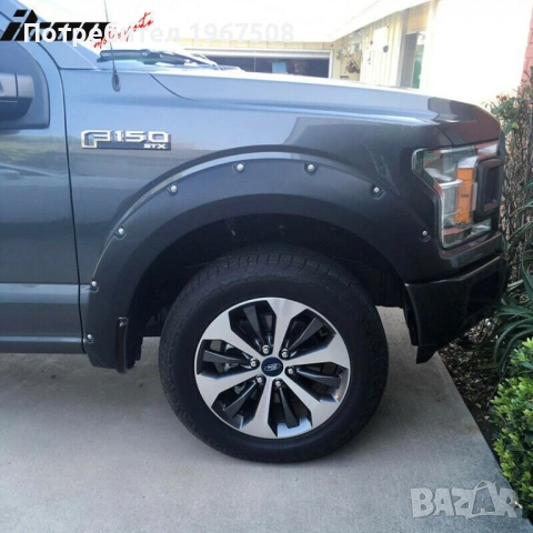 Раздувки уширители за FORD F150 15-17 и 18-20, снимка 10 - Части - 54230506