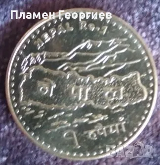 1 пайс Непал.рядка , снимка 2 - Нумизматика и бонистика - 55615142