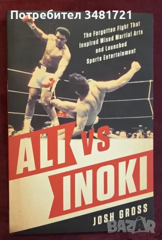 Ali vs. Inoki. The Forgotten Fight That Inspired MMA and Launched Sports Entertainment