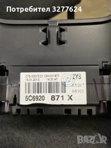 Чисто НОВ оригинален километраж на VW 2011-2018г Passat,Caddy,Golf,Jetta, снимка 2 - Части - 55612787