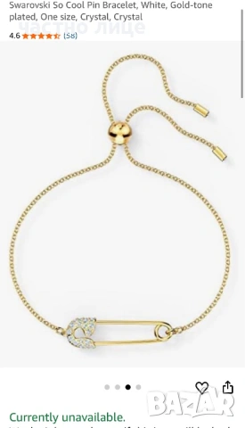 Оригинална гривна Swarovski