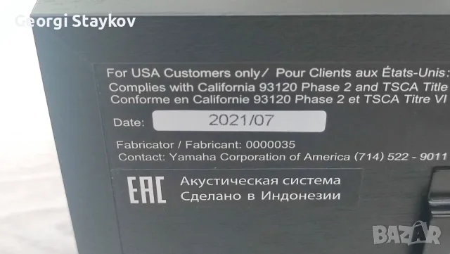 Централна тонколона Yamaha Ns C51 , снимка 8 - Тонколони - 55332029