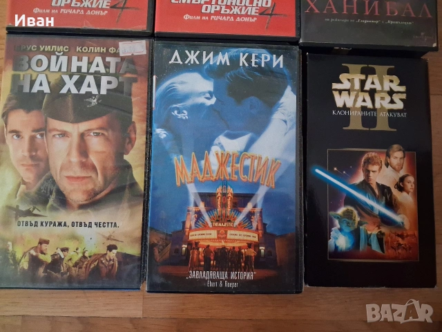 Видеокасети VHS, снимка 4 - Други жанрове - 55104887