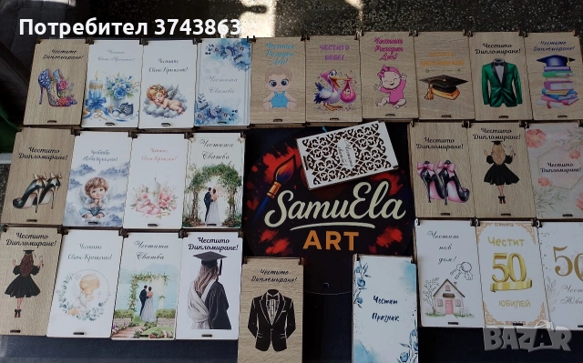 подаръчна кутия , снимка 6 - Декорация за дома - 54162564