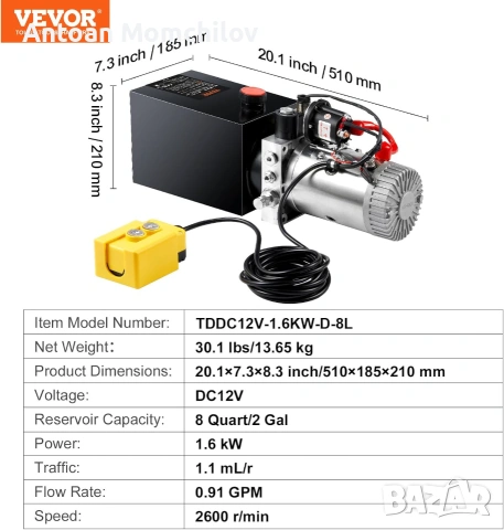 Хидравлична помпа VEVOR 8 Quart Single Acting 12V, снимка 9 - Други инструменти - 54964665