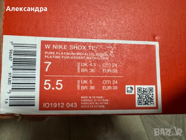 Чисто нови Nike Shox TL , снимка 8 - Маратонки - 55316779
