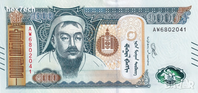 ❤️ ⭐ Монголия 2020 1000 тугриг UNC нова ⭐ ❤️, снимка 2 - Нумизматика и бонистика - 54990234