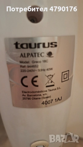 Стоящи вентилатори, снимка 2 - Вентилатори - 54221113