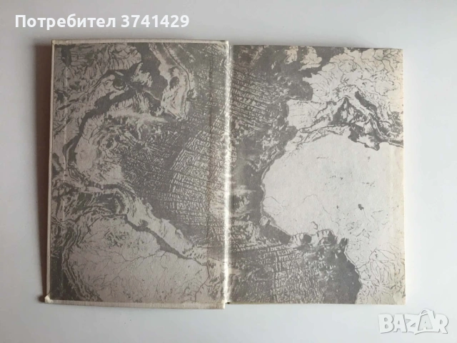 Рифтовые зоны Земли — А. Ф. Грачев (1977), руски език, снимка 4 - Специализирана литература - 54483353