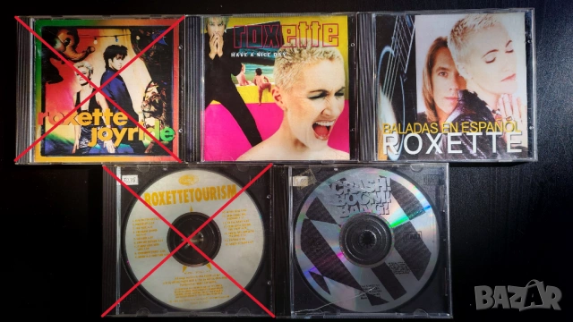 Roxette - неофициални матрични CD дискове