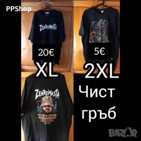 25€ ЧИСТО НОВИ! Мъжки тениски OVERSIZE XL и 2XL