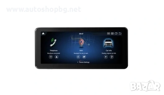 Мултимедия за Mercedes C-class W204 2007-2010 - NTG4 - 10.25"