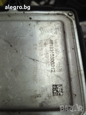 КОМПЮТЪР , Gaz , DIGI Tronic  MP48 OBD, снимка 3 - Части - 54347588