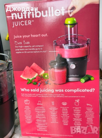 Сокоизтисквачка Nutribulet